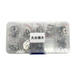 Volkswagen HU66 Lock Plate Set 8 Type - Image 2