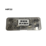 Fiat SIP22 Only Ignition Plate Set