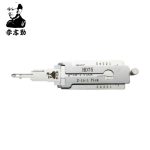 Lishi HD75/HON31 Motor LockPick