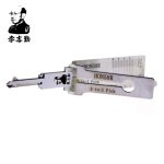 Lishi HON58R Auto LockPick