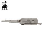 Lishi HON63 Motor LockPick