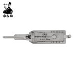 Lishi KW16 Motor LockPick
