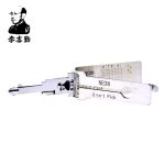 Lishi NE38 Auto LockPick