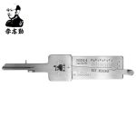 Lishi NSN14 Yale Auto Locksmith Reader