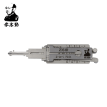 Lishi ZD24R Motor LockPick